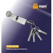 Цилиндровый механизм MSM Locks Перфорированный ключ-вертушка CW30/50mm SN (матовый никель)
