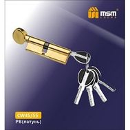Цилиндровый механизм MSM Locks, латунь Перфорированный ключ-вертушка CW45/55 мм