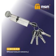 Цилиндровый механизм MSM Locks Перфорированный ключ-вертушка CW35/65mm SN (матовый никель)