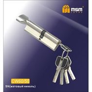 Цилиндровый механизм MSM Locks, никель Перфорированный ключ-вертушка CW60/50 мм