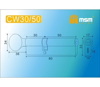 Цилиндровый механизм MSM Locks, латунь Перфорированный ключ-вертушка CW30/50 мм