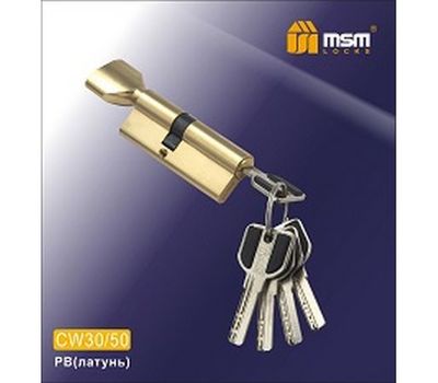 Цилиндровый механизм MSM Locks, латунь Перфорированный ключ-вертушка CW30/50 мм