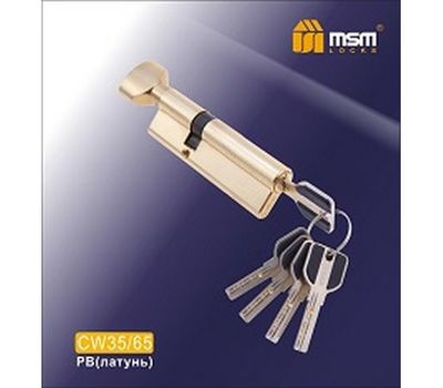 Цилиндровый механизм MSM Locks, латунь Перфорированный ключ-вертушка CW35/65 мм