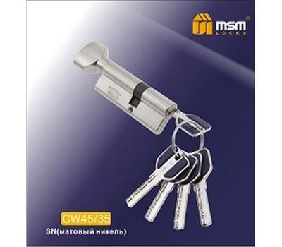 Цилиндровый механизм MSM Locks, никель Перфорированный ключ-вертушка CW45/35 мм