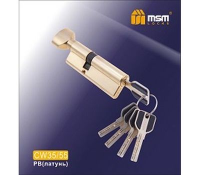 Цилиндровый механизм MSM Locks, латунь Перфорированный ключ-вертушка CW55/35 мм