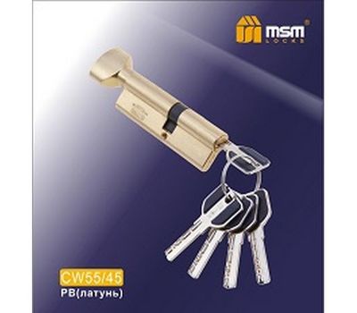 Цилиндровый механизм MSM Locks, латунь Перфорированный ключ-вертушка CW55/45 мм