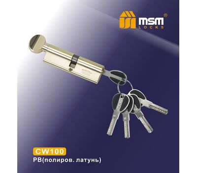 Цилиндровый механизм MSM Locks Перфорированный ключ-вертушка CW100mm PB (латунь)