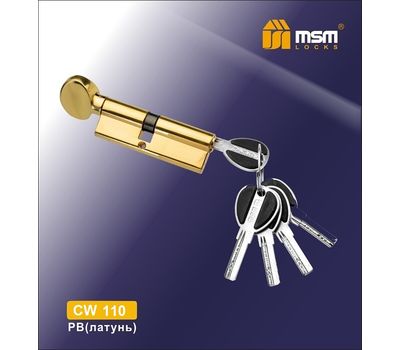 Цилиндровый механизм MSM Locks Перфорированный ключ-вертушка CW110mm PB (латунь)