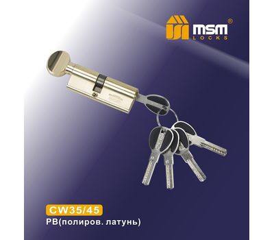 Цилиндровый механизм MSM Locks Перфорированный ключ-вертушка CW35/45mm PB (латунь)
