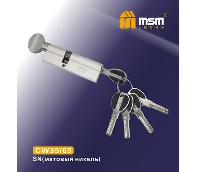 Цилиндровый механизм MSM Locks Перфорированный ключ-вертушка CW35/65mm SN (матовый никель)