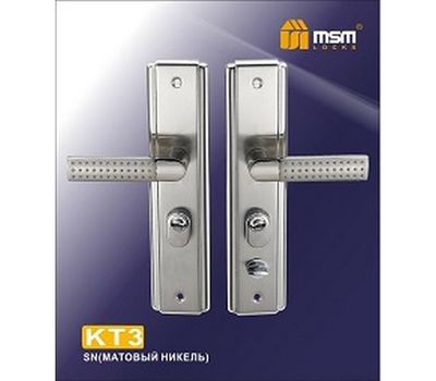 Ручка KT3 (универсальная) никель MSM Locks